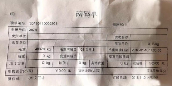 【新聞稿】不畏挑戰(zhàn)，前進(jìn)不息：新actros一直在路上334.png